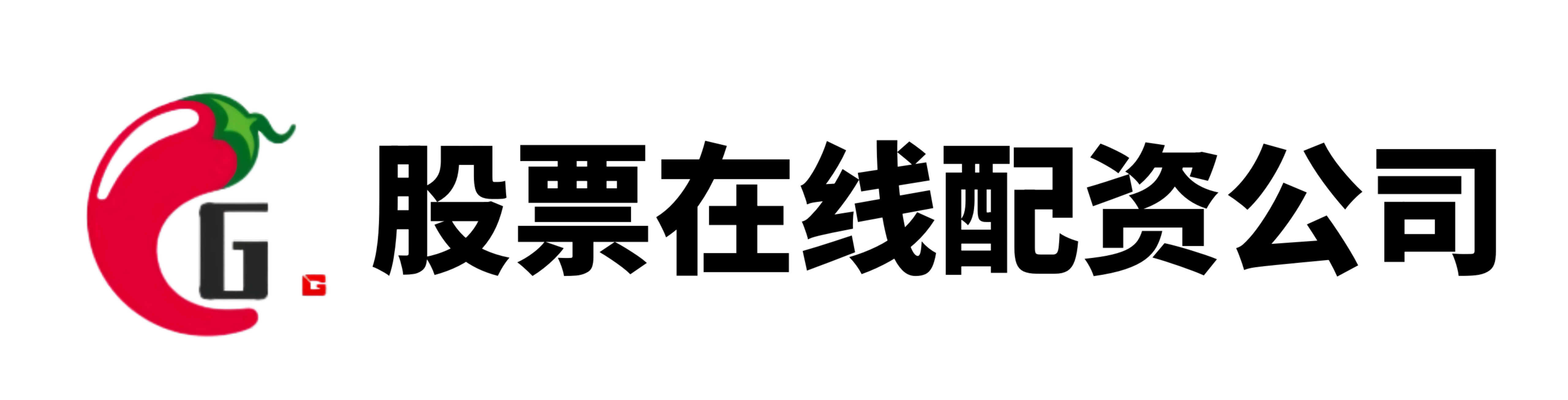 炒股配资官网